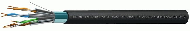 СПЕЦЛАН F/FTP Cat 6A PE Patch