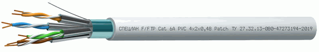 СПЕЦЛАН F/FTP Cat 6A PVC Patch