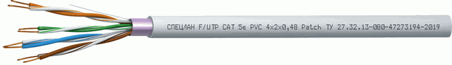 СПЕЦЛАН F/UTP Cat 5e PVC Patch