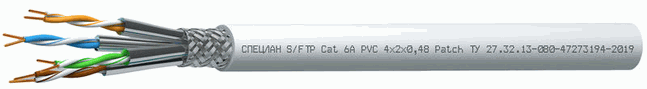 СПЕЦЛАН S/FTP Cat 6A PVC Patch