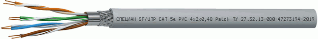 СПЕЦЛАН SF/UTP Cat 5e PVC Patch