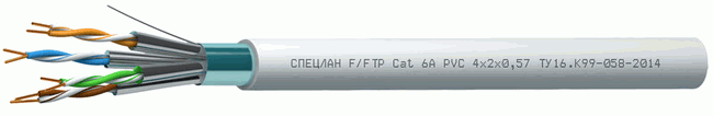 СПЕЦЛАН F FTP Cat 6A PVC