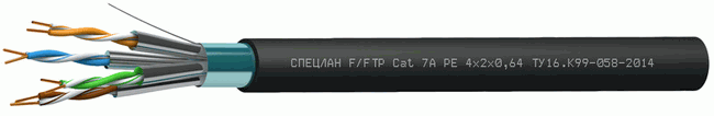 СПЕЦЛАН F/FTP Cat 7A PE 4x2x0,64