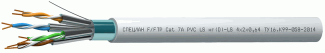 СПЕЦЛАН F-FTP Cat 7A PVC LS нг(D)-LS
