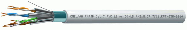 СПЕЦЛАН F/FTP Cat 7 PVC LS нг(D)-LS