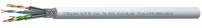 СПЕЦЛАН S/FTP Cat 7A PVC